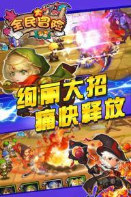 直击春运首日:“最美的路就是回家的路”