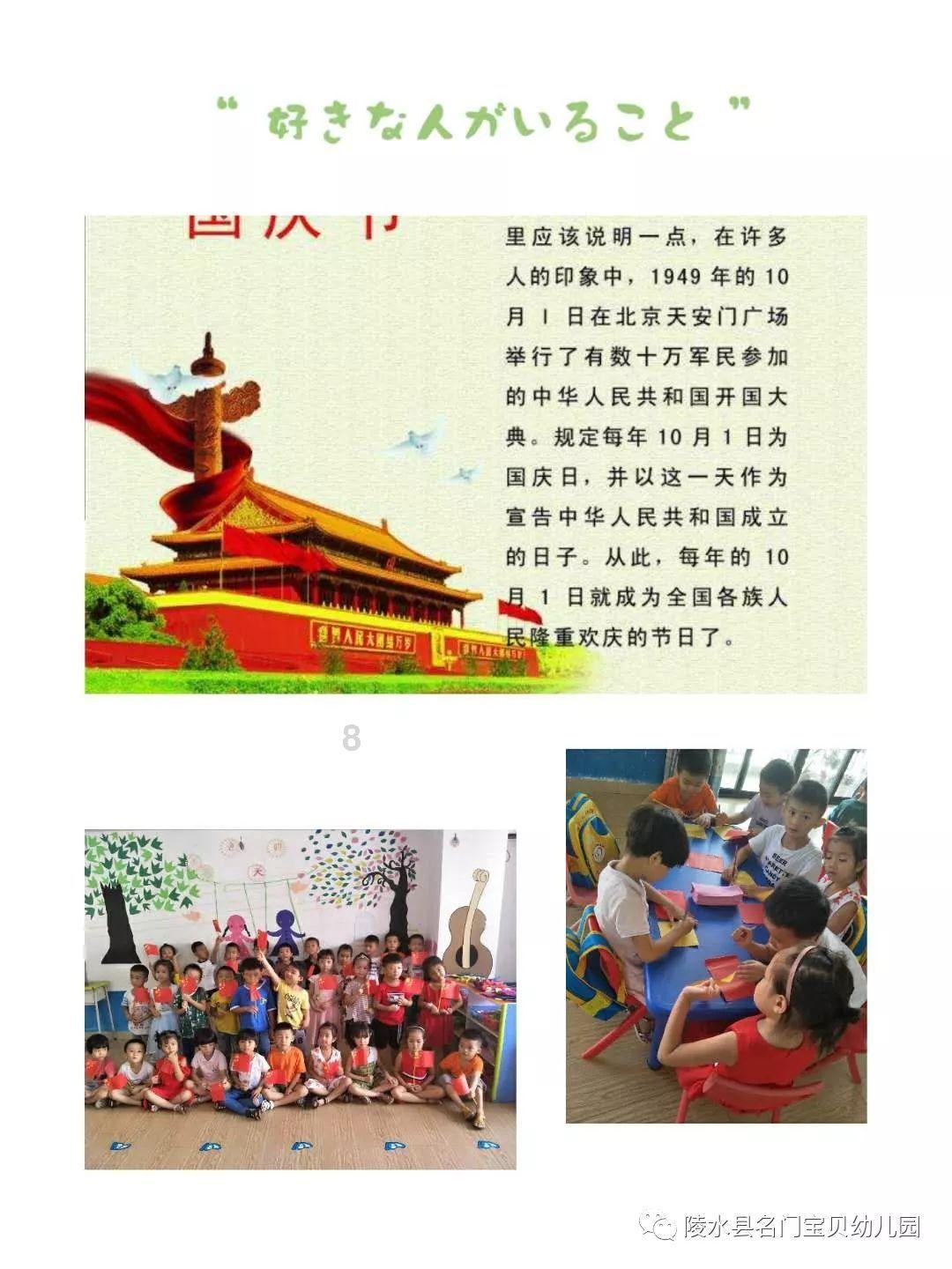 天津河西区与红桥区再度携手 形成推动教育高质量发展合力