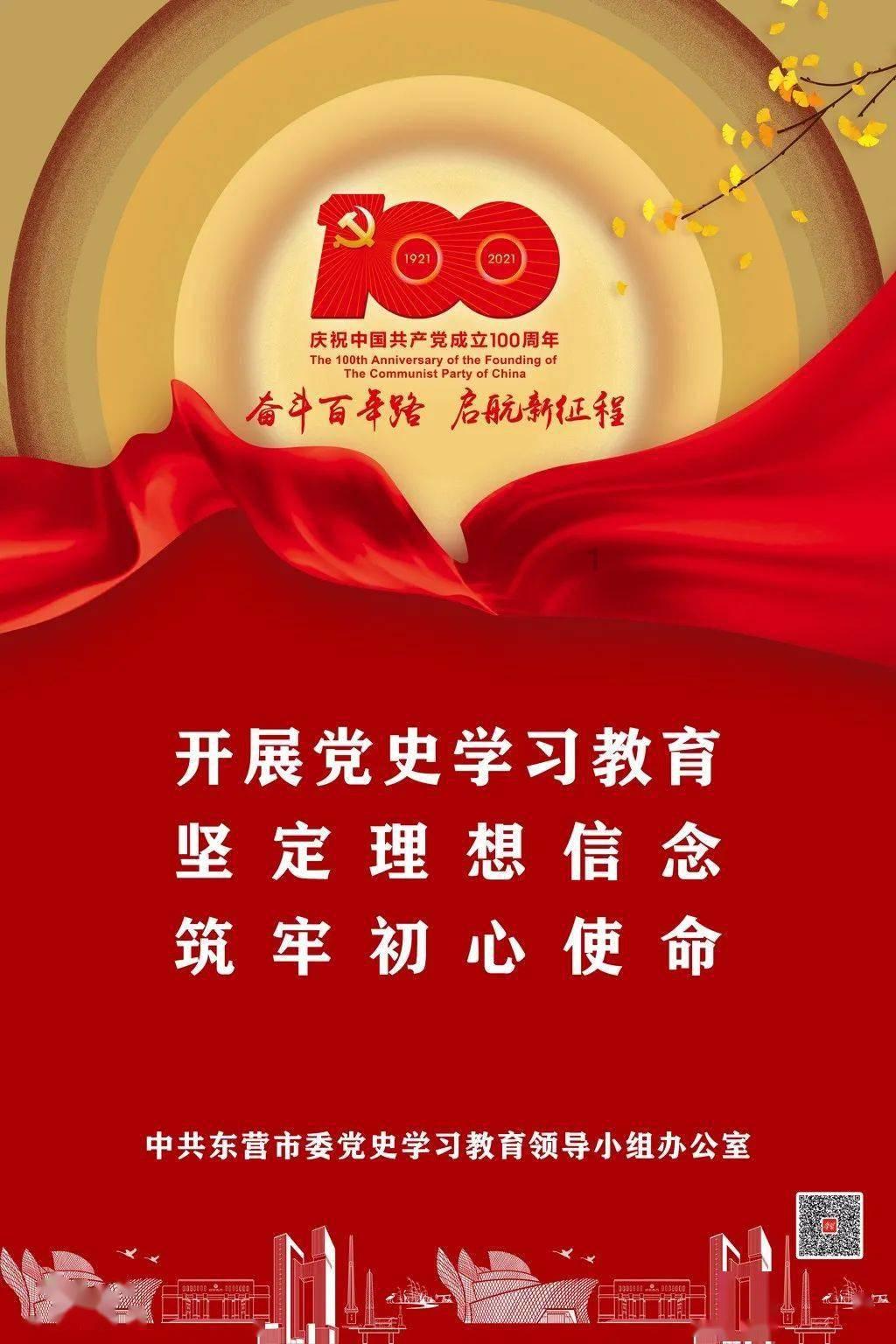 超级机器人战斗4