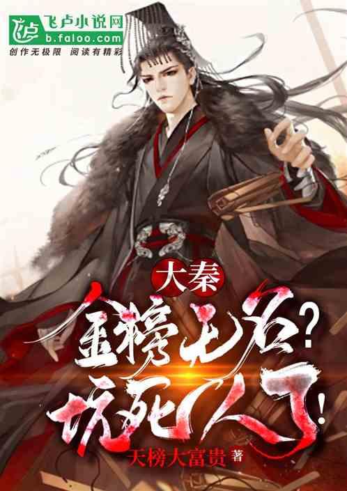 蝙蝠侠：阿甘之城